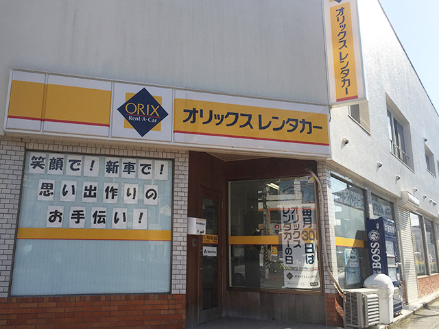 伊勢原駅前店