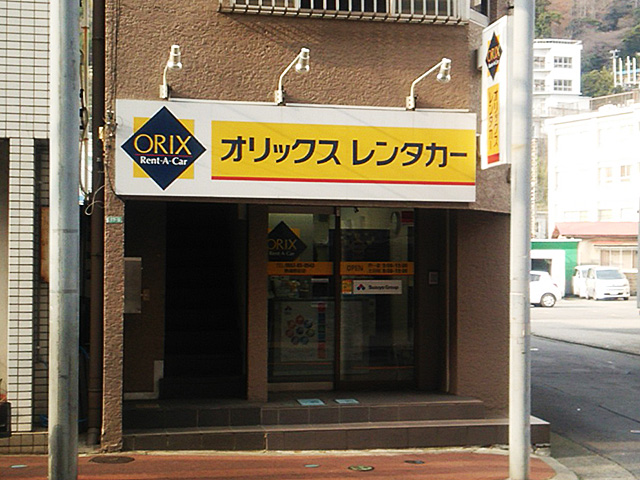 熱海駅前店