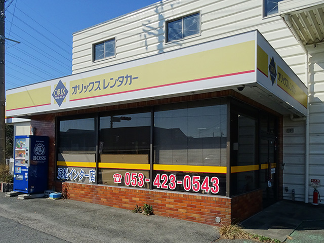 浜松インター店