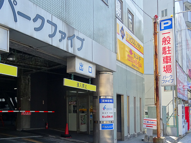 浜松新幹線口店