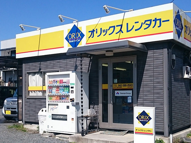 あきる野店