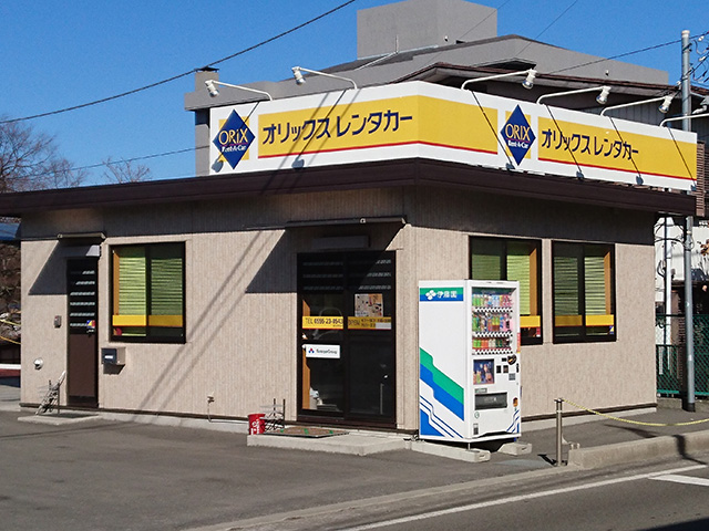 富士吉田店