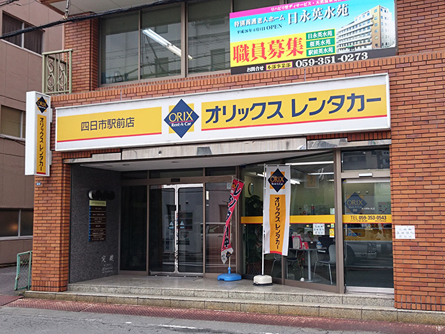 四日市駅前店