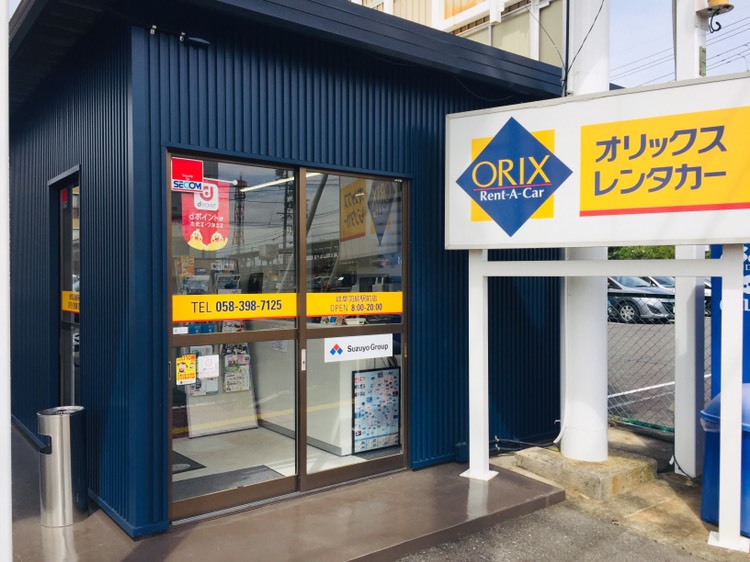 岐阜羽島駅前店